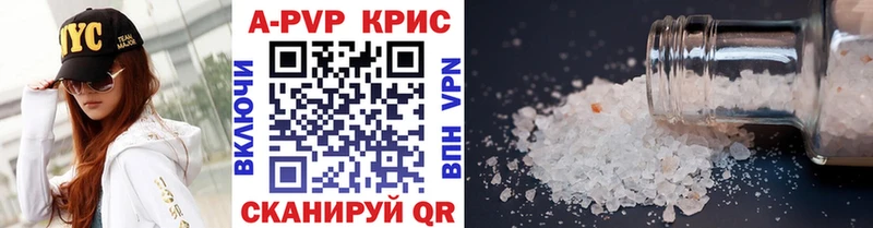 Alpha-PVP Соль  Ульяновск 