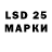 Марки NBOMe 1500мкг Misael R.C