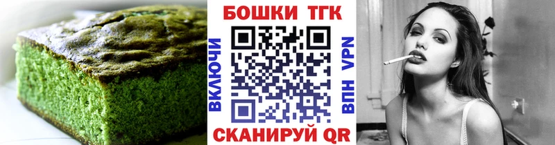 shop клад  Ульяновск  Еда ТГК конопля  хочу  