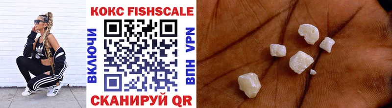 Cocaine 98%  Ульяновск 