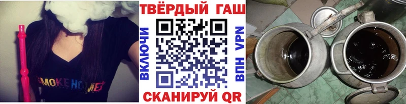 ГАШИШ Ice-O-Lator Ульяновск