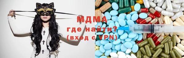 герыч Белокуриха