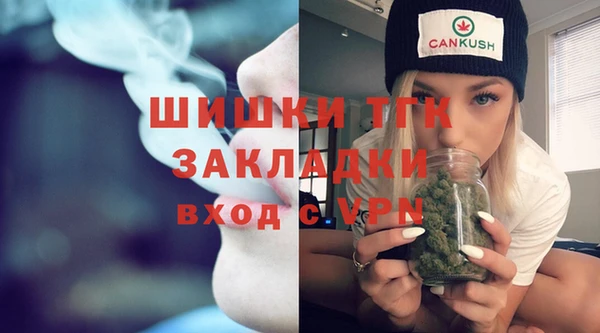 молекула духа Беломорск