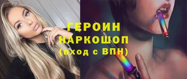 герыч Белокуриха