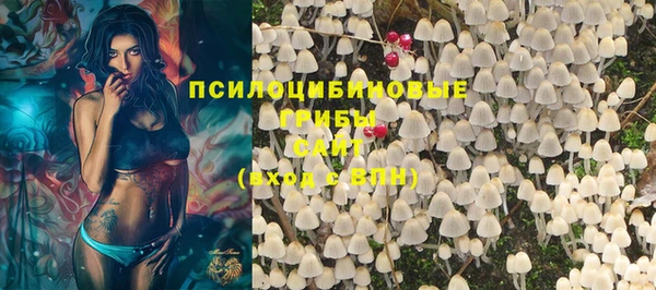 марки lsd Арсеньев