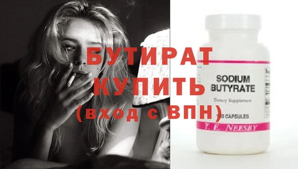 марихуана Белоозёрский