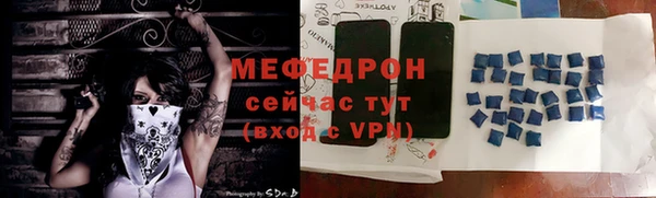 мдма Богданович