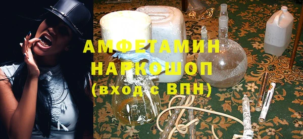 марихуана Белоозёрский