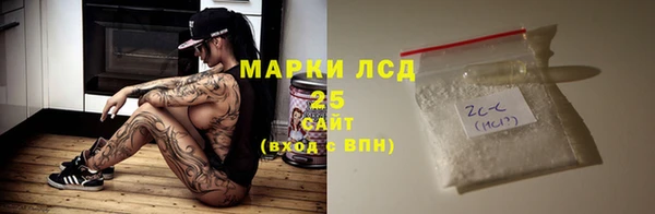 молекула духа Беломорск