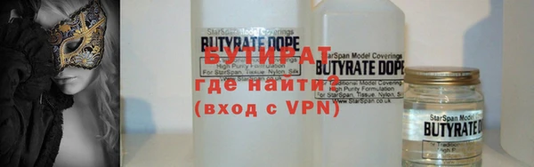 не бодяженный Богородицк