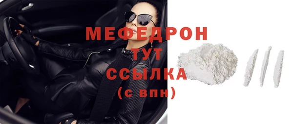 не бодяженный Богородицк