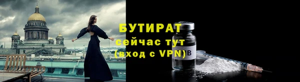 не бодяженный Богородицк