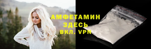 мдма Богданович