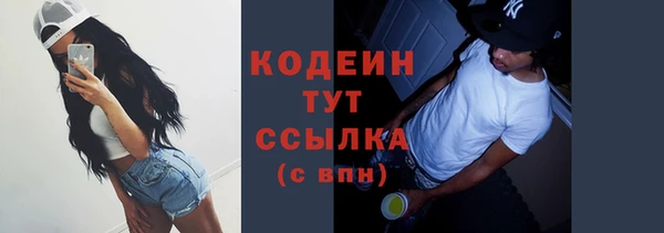 скорость mdpv Богородск