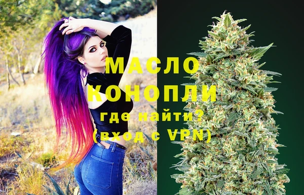 марихуана Белоозёрский