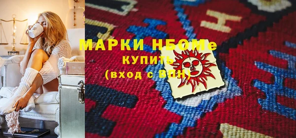 марихуана Белоозёрский