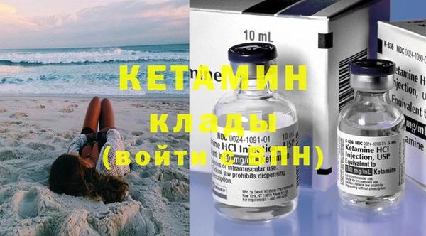 не бодяженный Богородицк