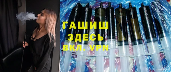 герыч Белокуриха
