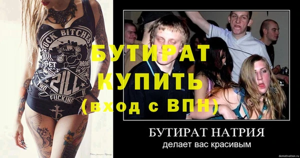 не бодяженный Богородицк