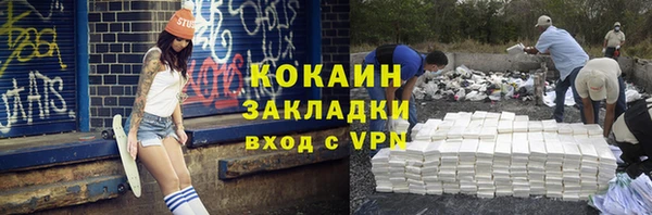 молекула духа Беломорск