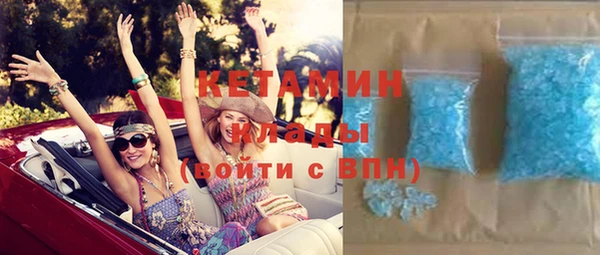 молекула духа Беломорск