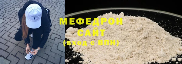 мдма Богданович