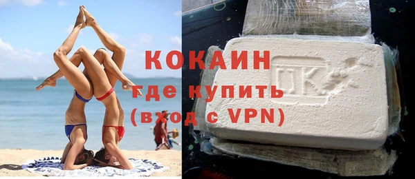 молекула духа Беломорск
