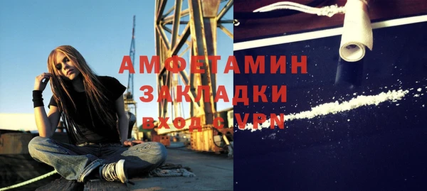 молекула духа Беломорск