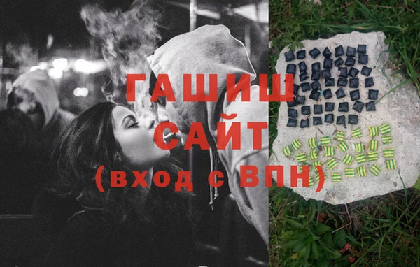 герыч Белокуриха