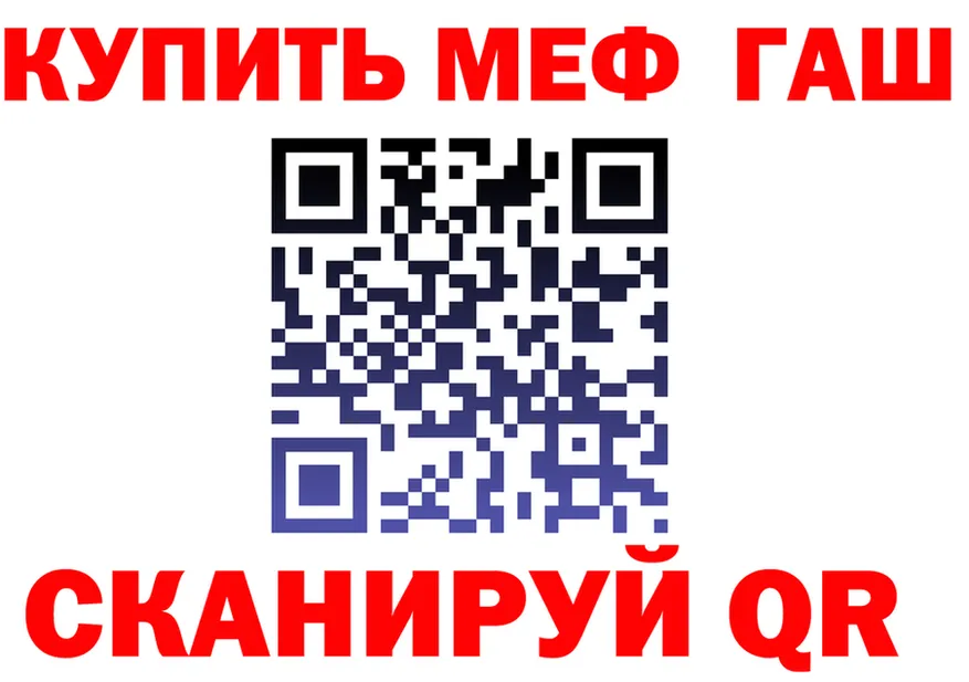 Alfa_PVP СК ссылка площадка МЕГА Ульяновск