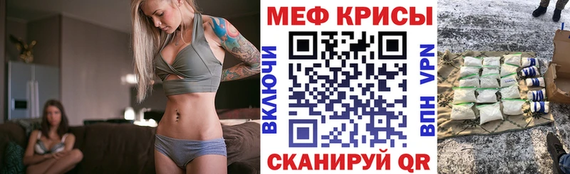 Меф кристаллы  блэк спрут рабочий сайт  Ульяновск  цены  