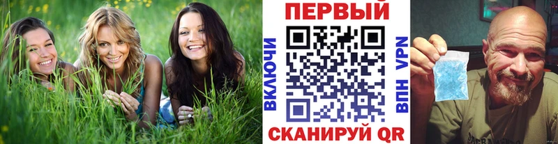 МЕТАМФЕТАМИН витя Ульяновск