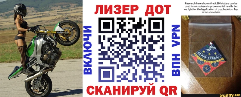 Марки NBOMe 1,8мг  Ульяновск 