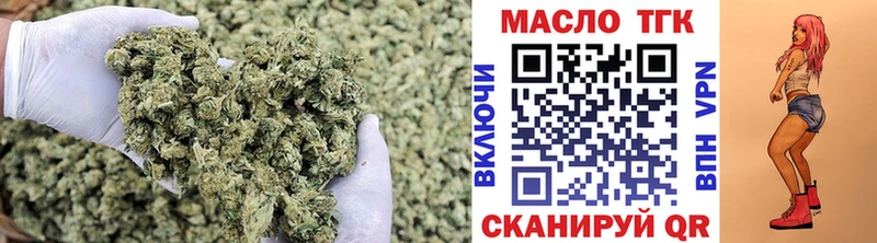 Дистиллят ТГК концентрат  цена наркотик  darknet официальный сайт  Ульяновск 