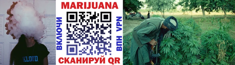 Шишки марихуана VHQ  Ульяновск 